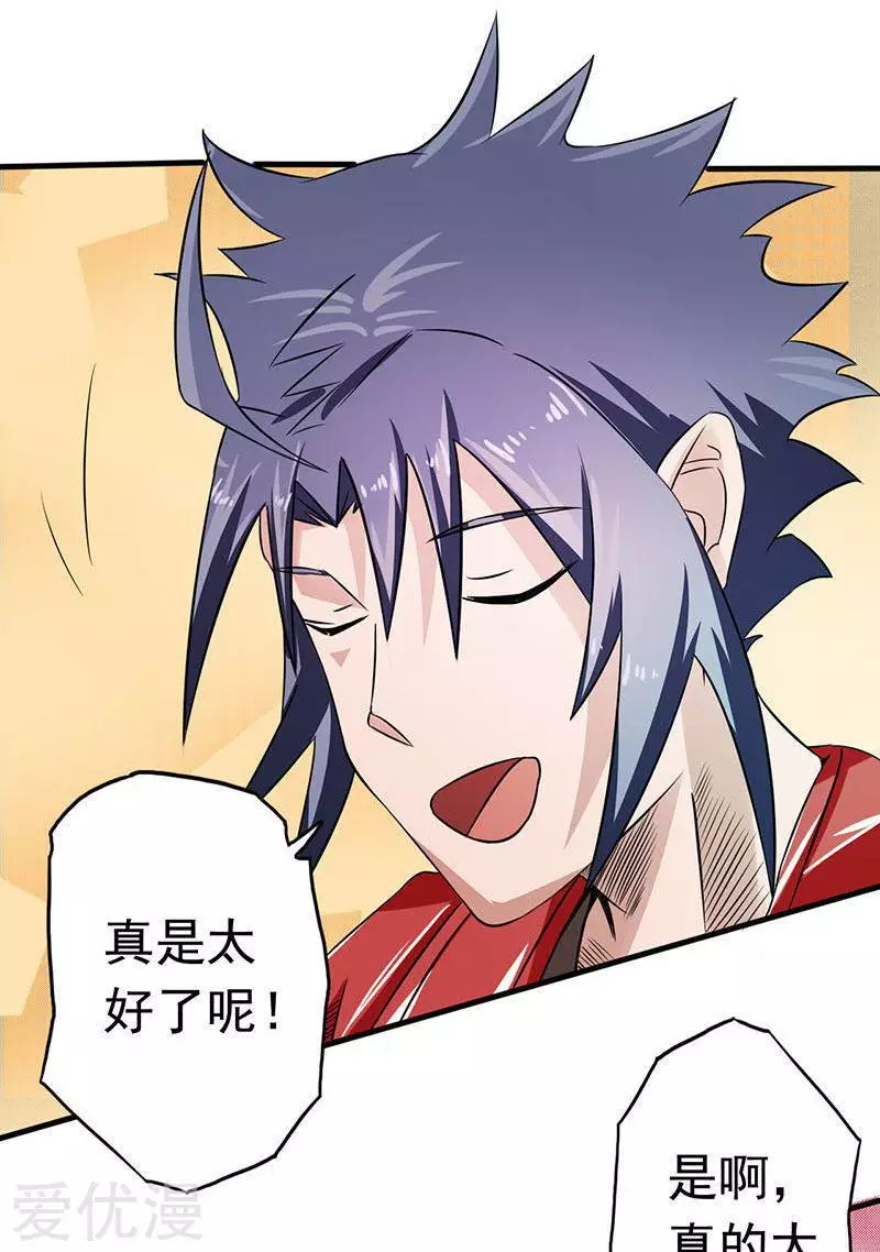 地府我开的第74话 魂魄之谜