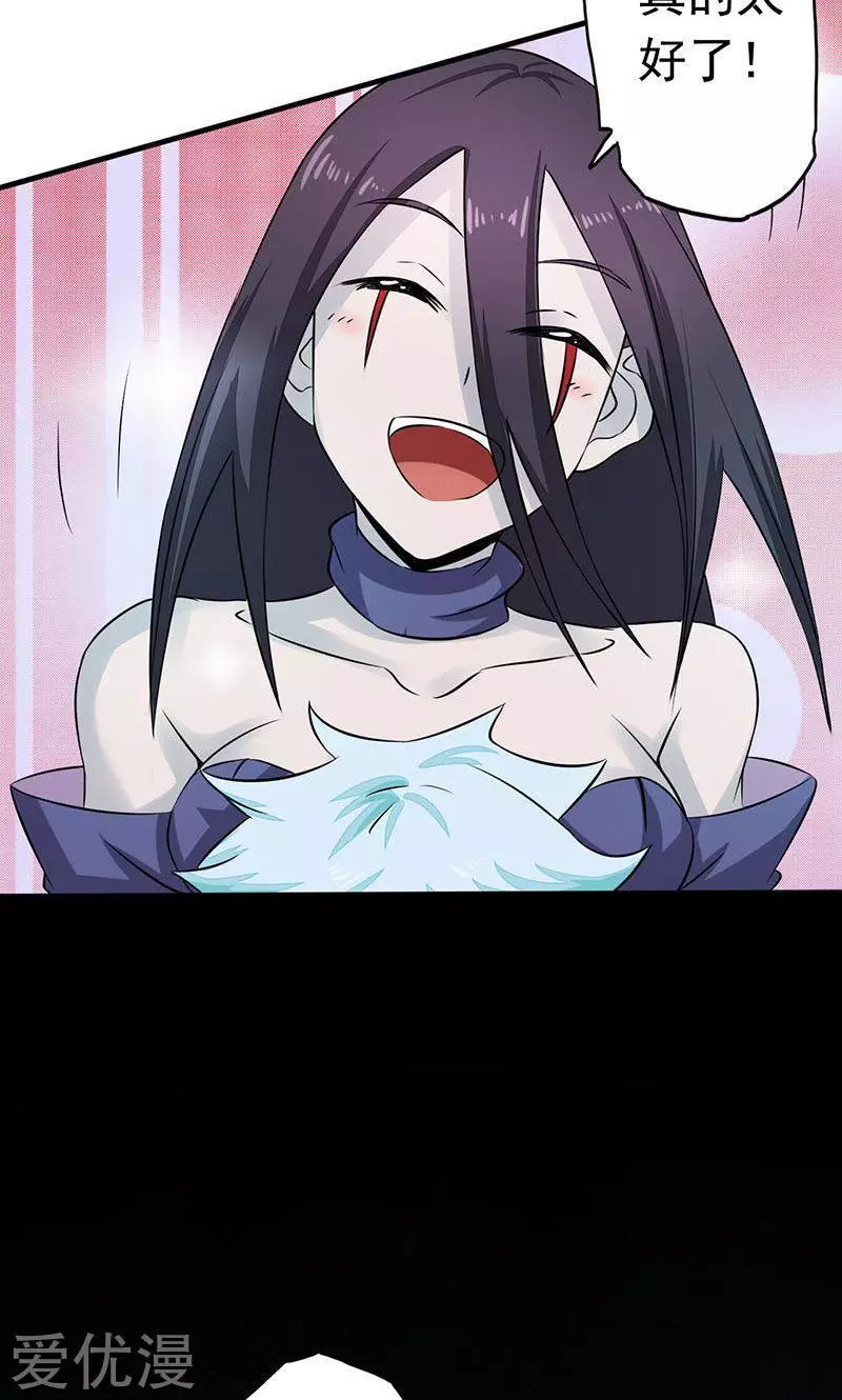 地府我开的第74话 魂魄之谜