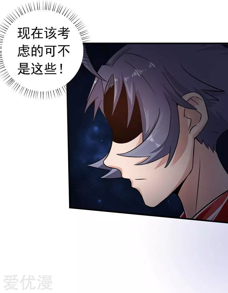 地府我开的第74话 魂魄之谜