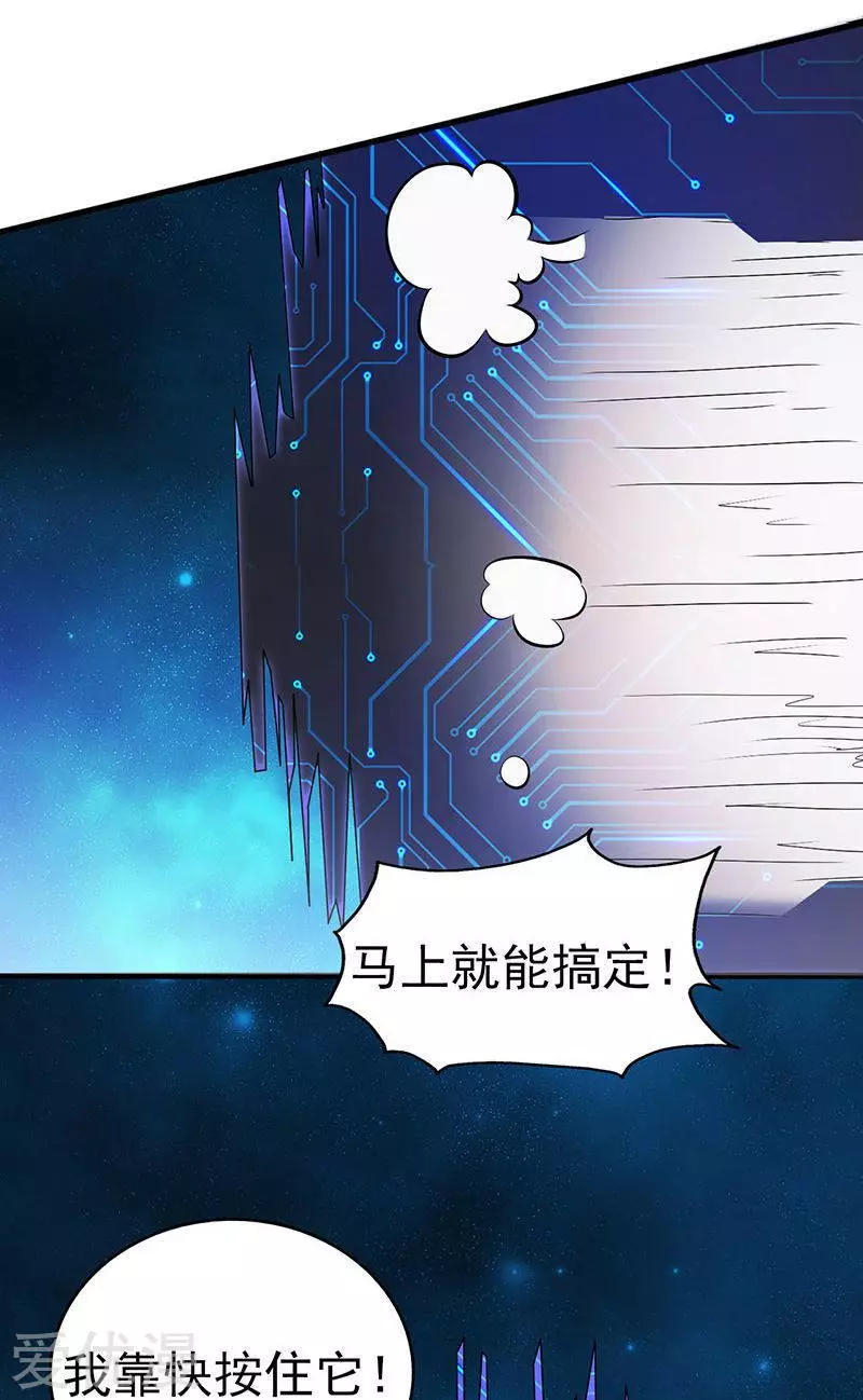 地府我开的第74话 魂魄之谜