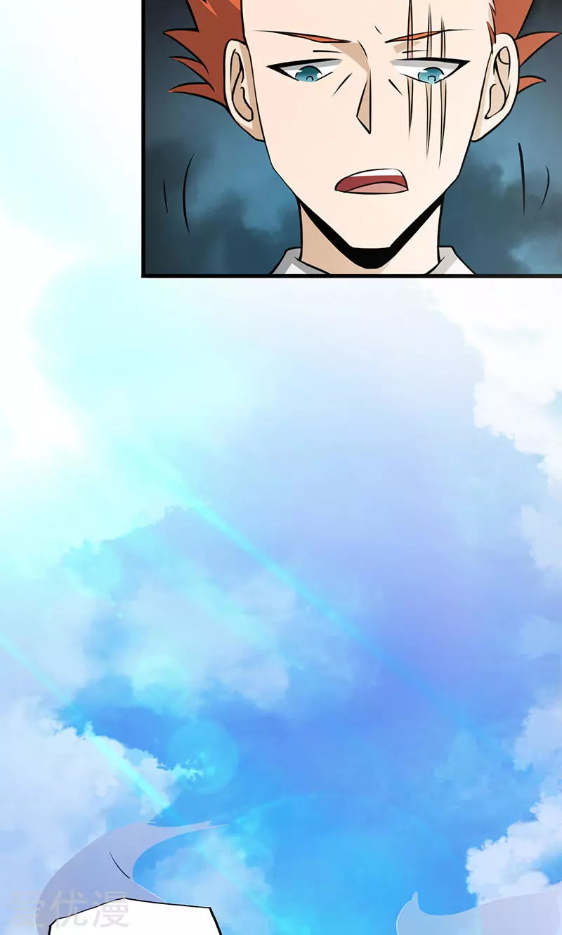地府我开的第75话 风起