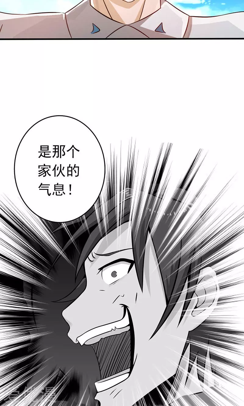 地府我开的第75话 风起