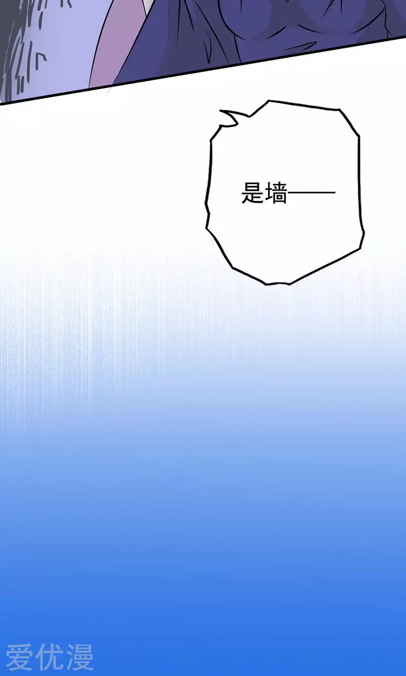 地府我开的第75话 风起