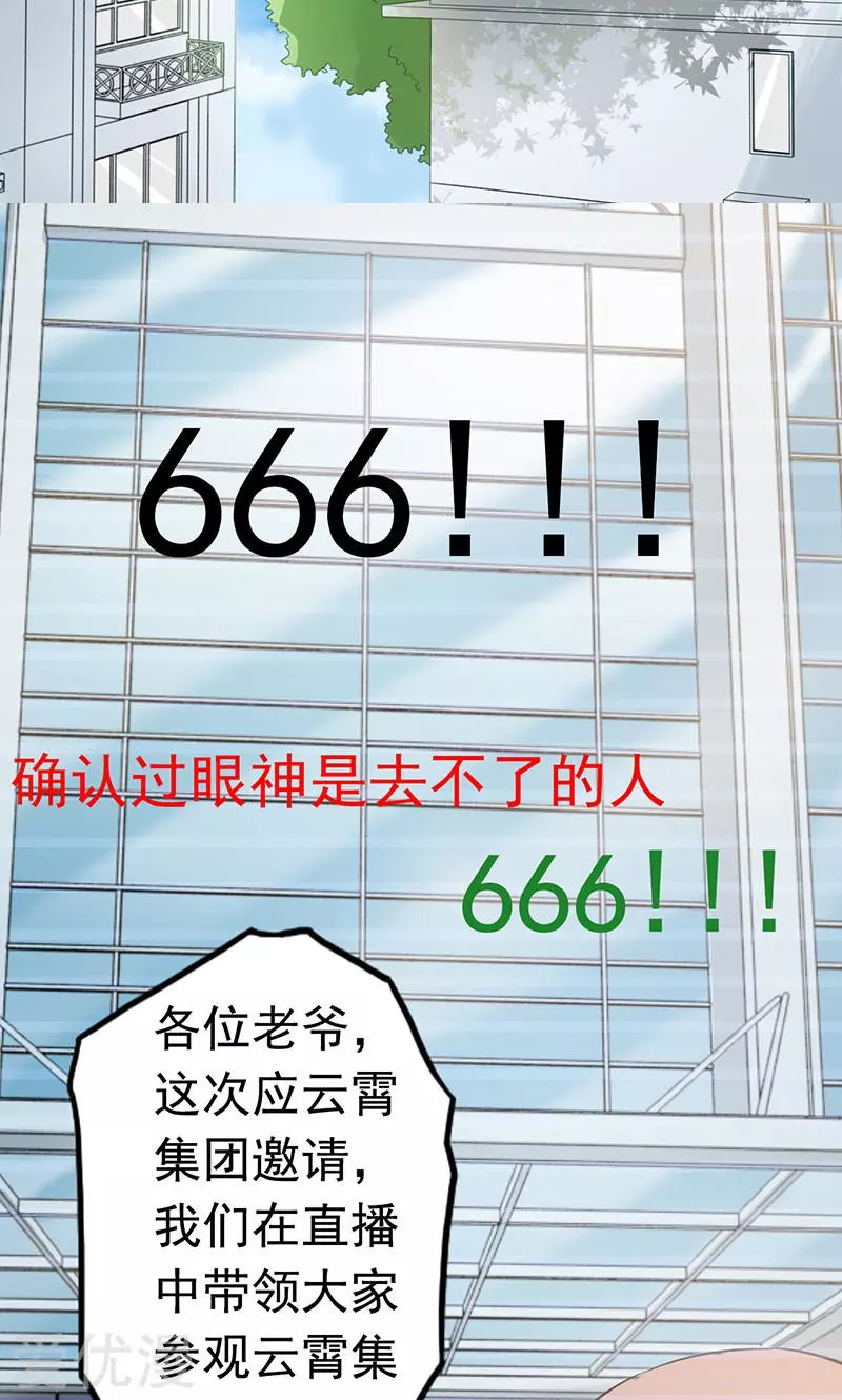 地府我开的第75话 风起