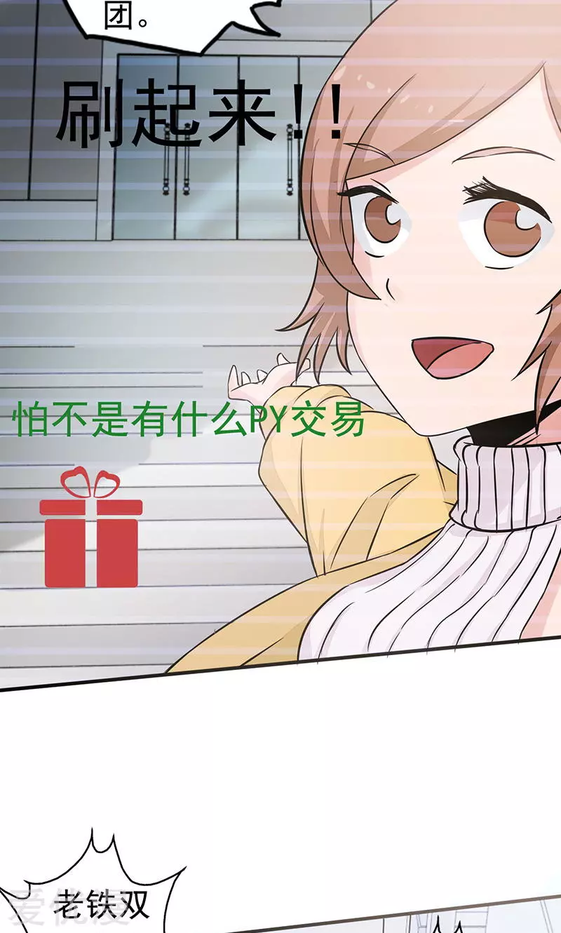地府我开的第75话 风起