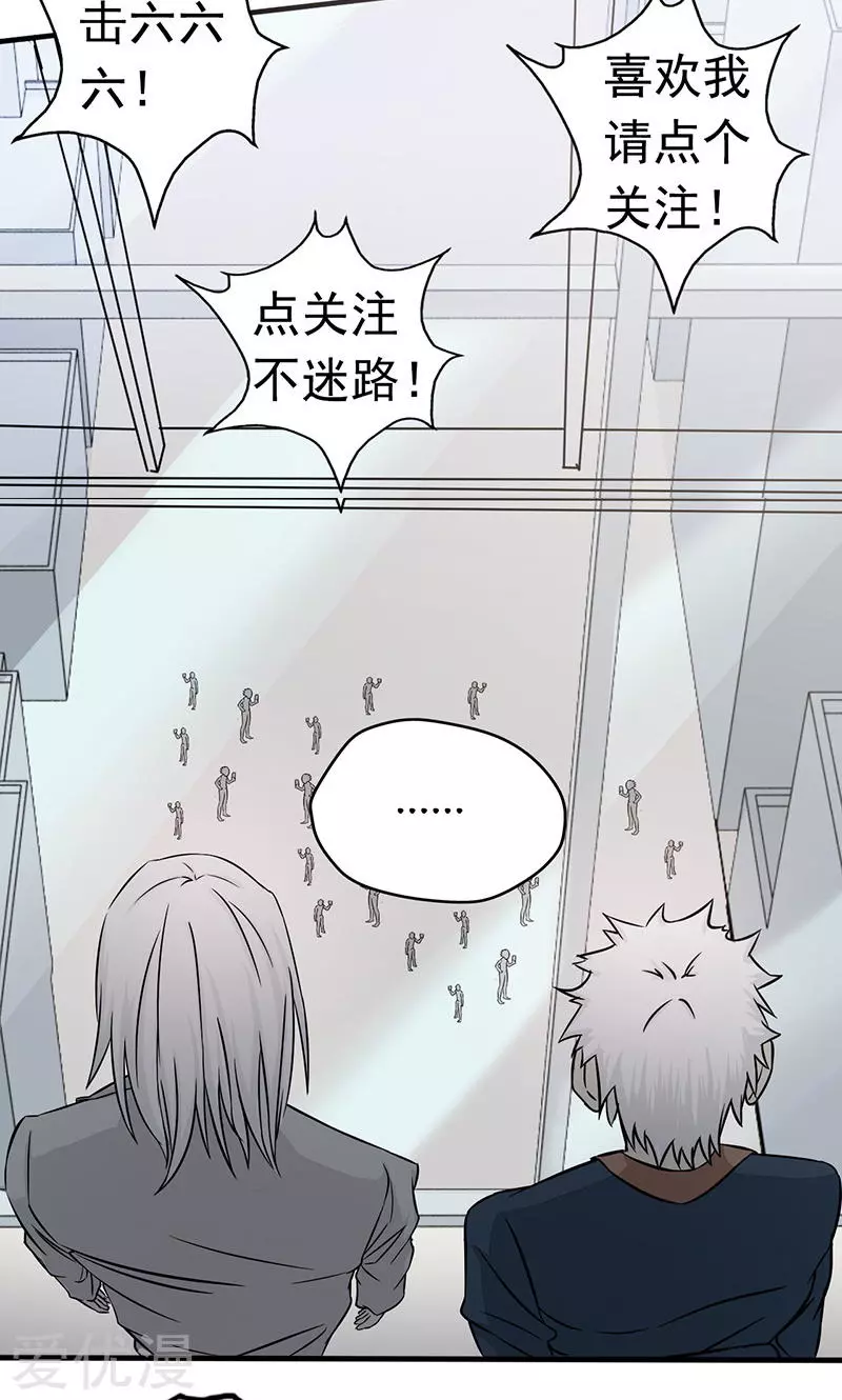 地府我开的第75话 风起