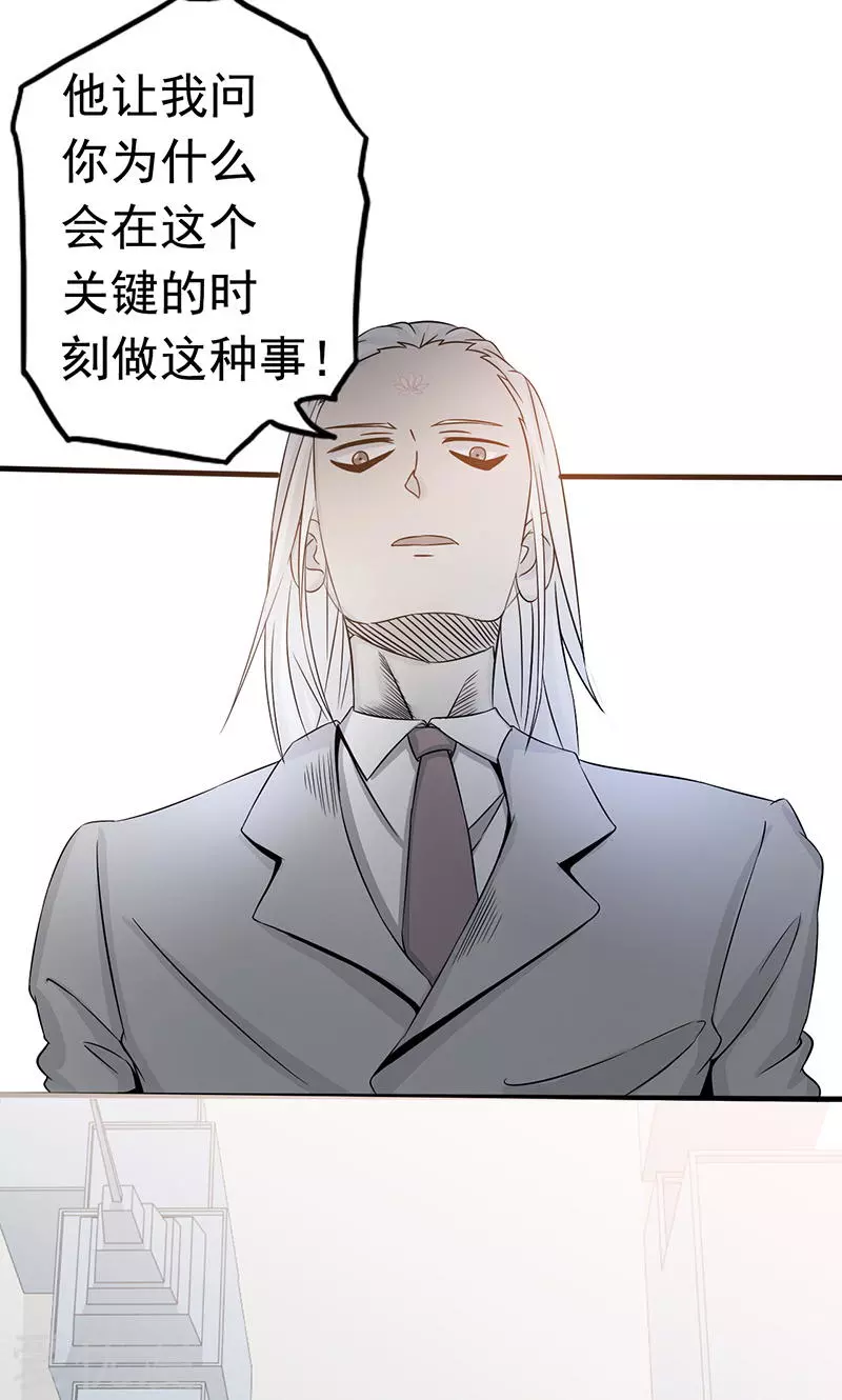 地府我开的第75话 风起