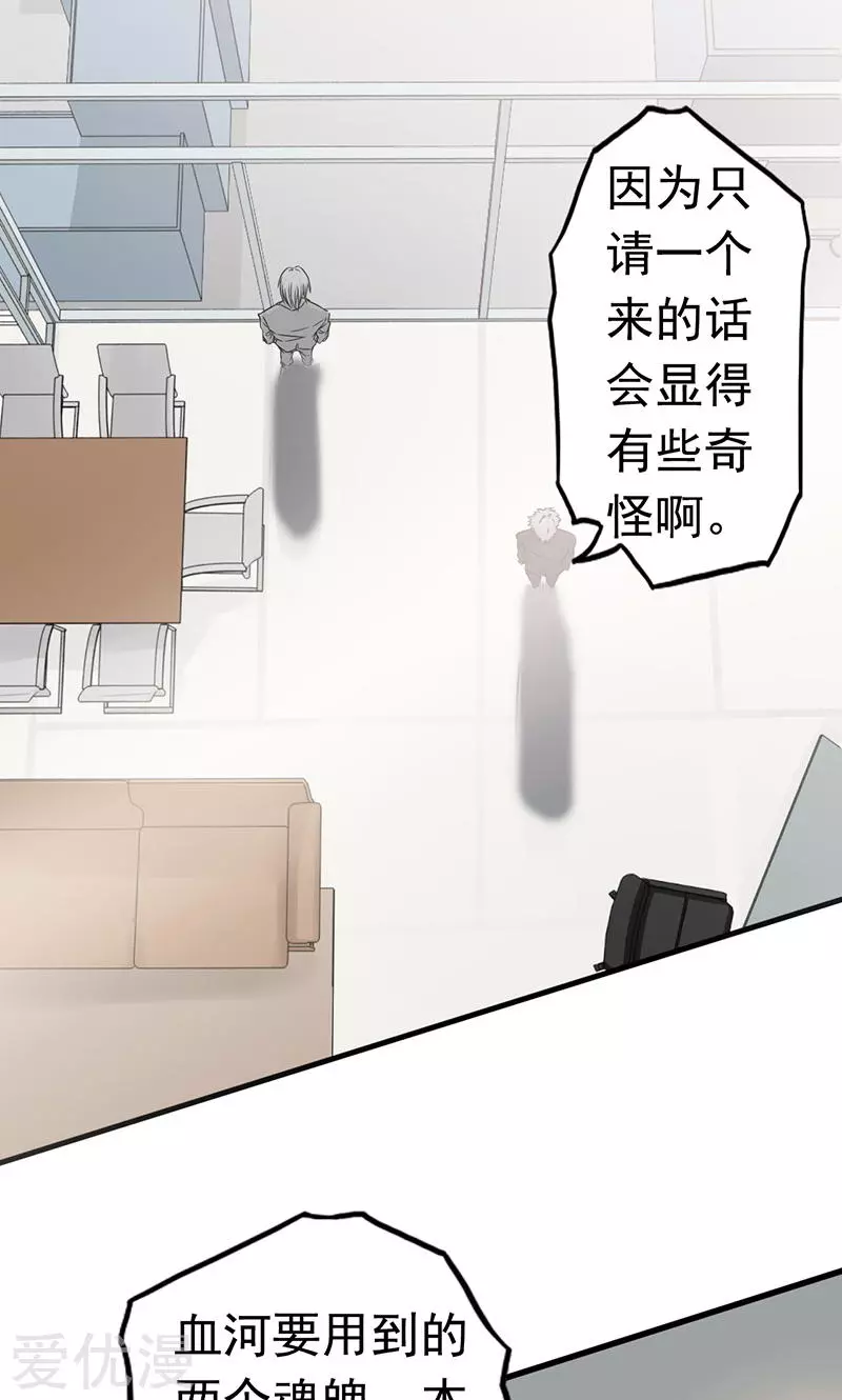 地府我开的第75话 风起