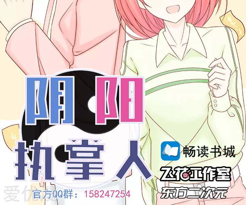 地府我开的第75话 风起