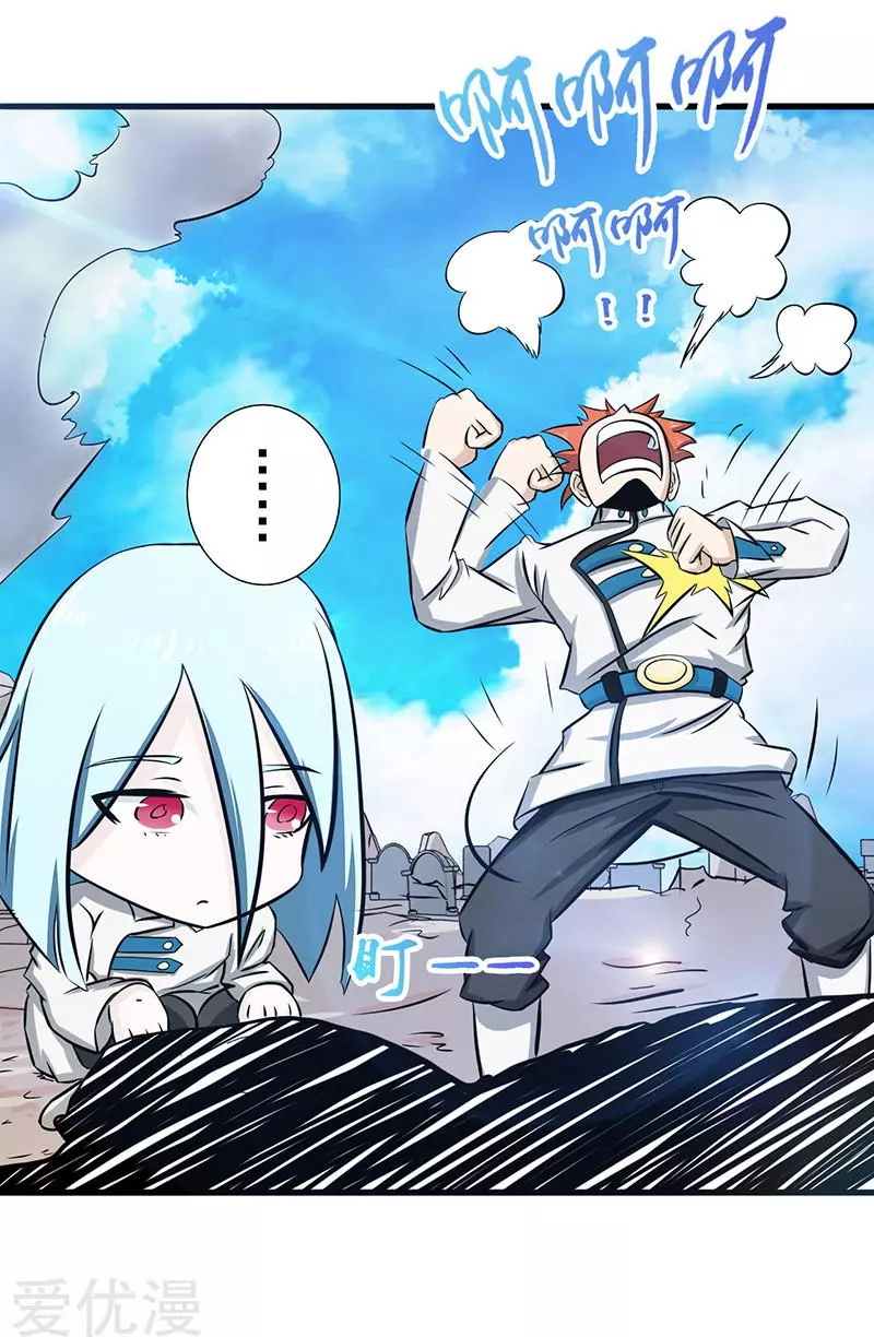 地府我开的第75话 风起