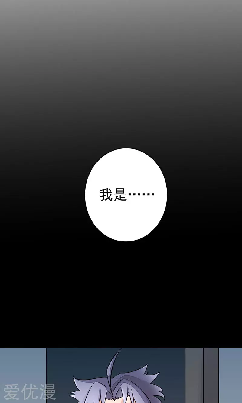 地府我开的第76话 进入