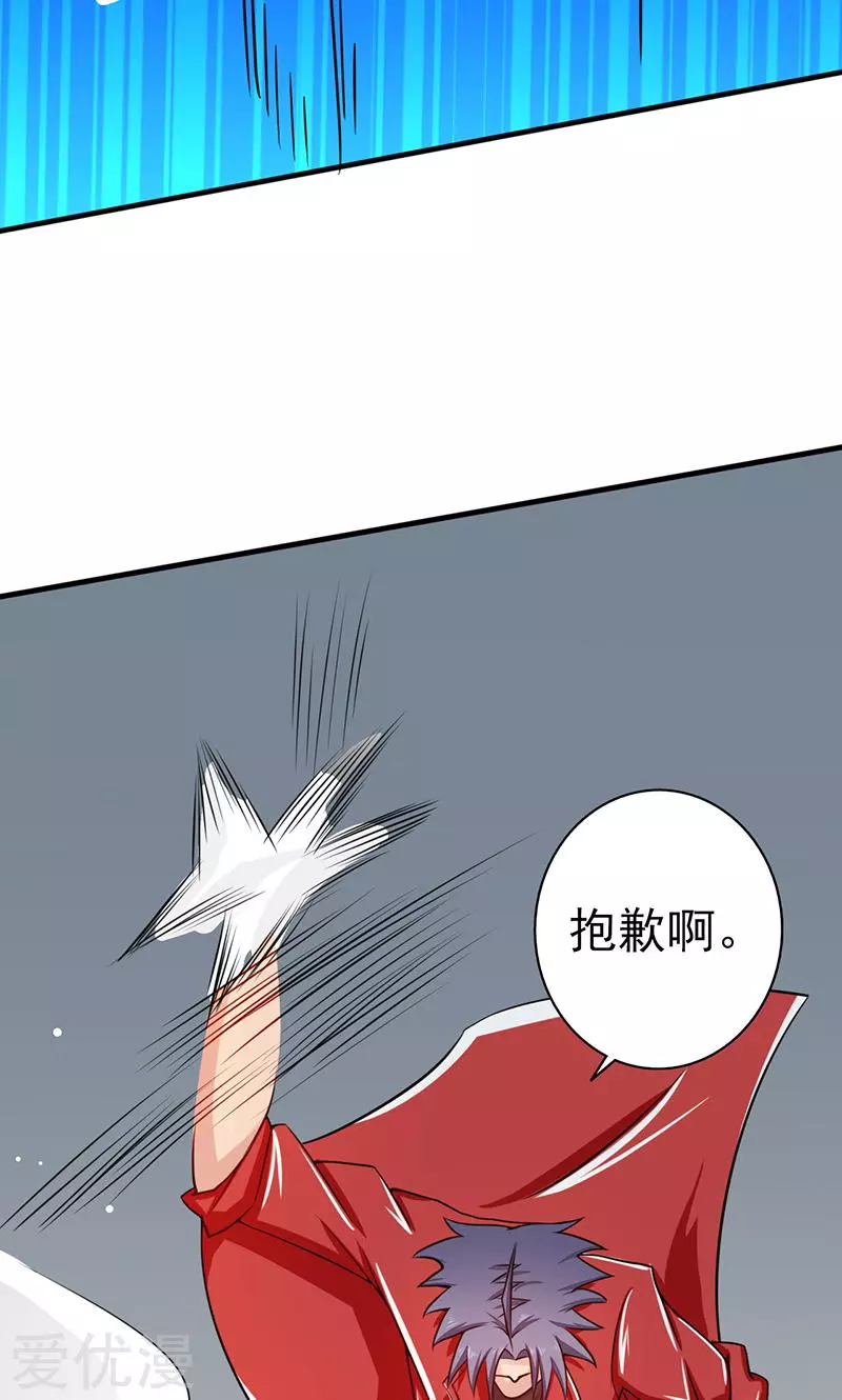 地府我开的第76话 进入