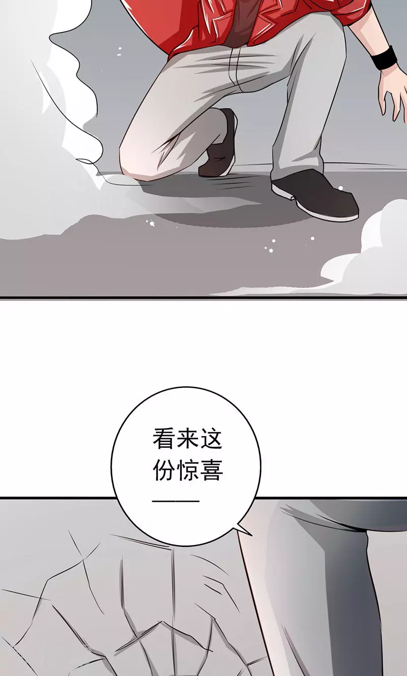 地府我开的第76话 进入