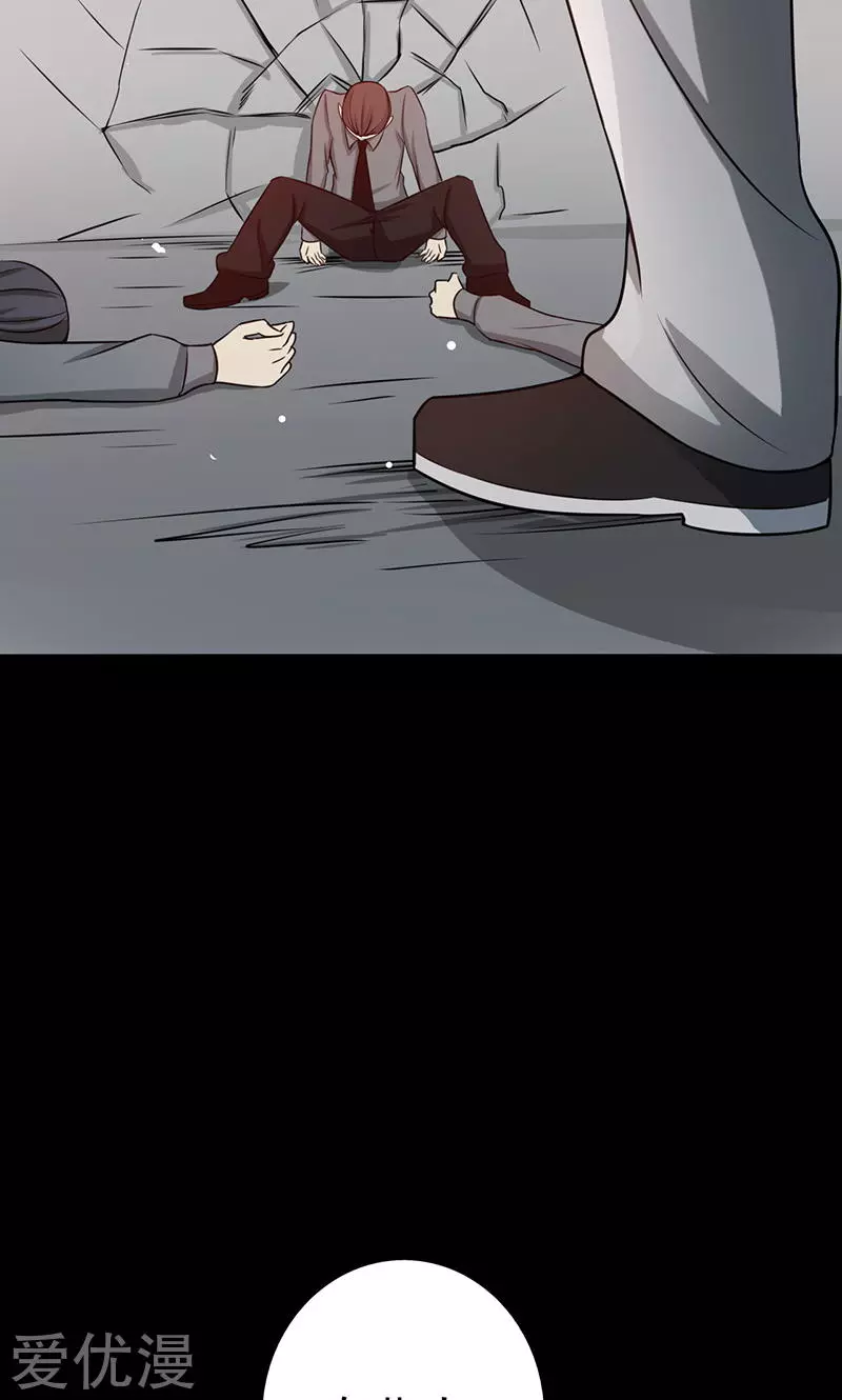 地府我开的第76话 进入