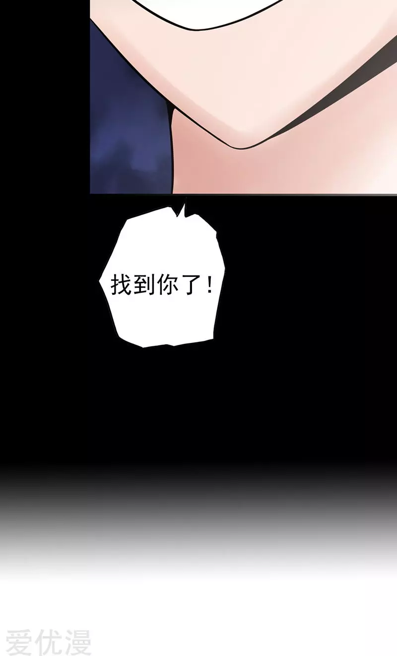地府我开的第76话 进入