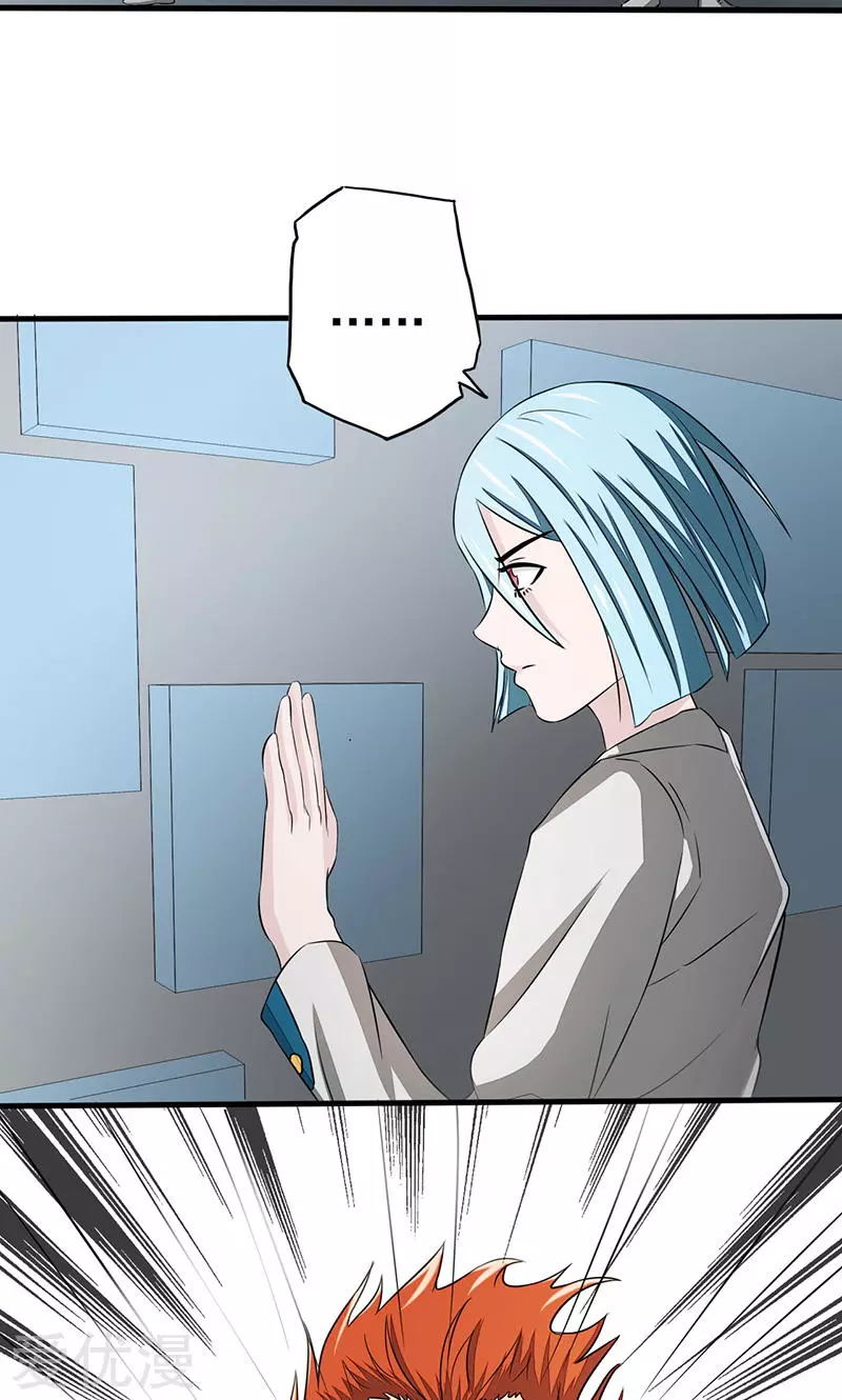 地府我开的第78话 暗流