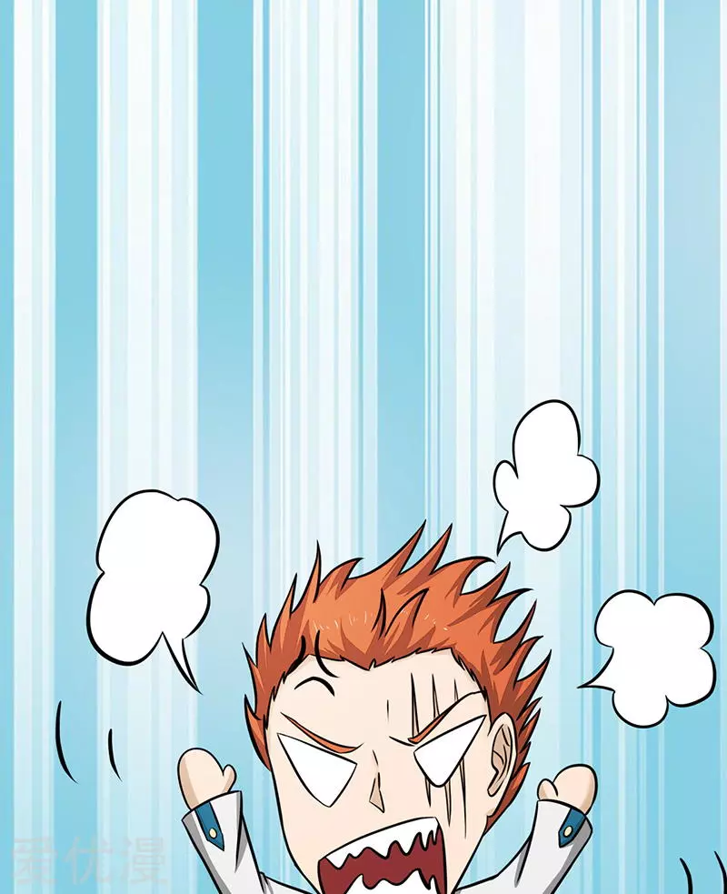 地府我开的第78话 暗流