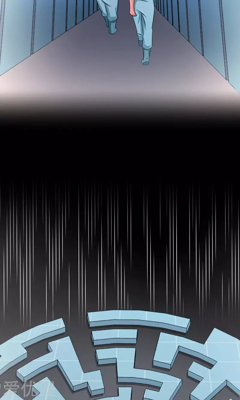 地府我开的第78话 暗流