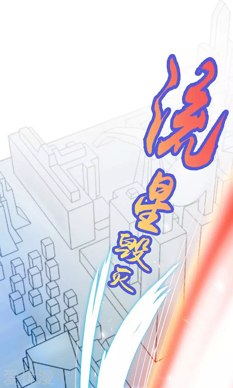 地府我开的第78话 暗流