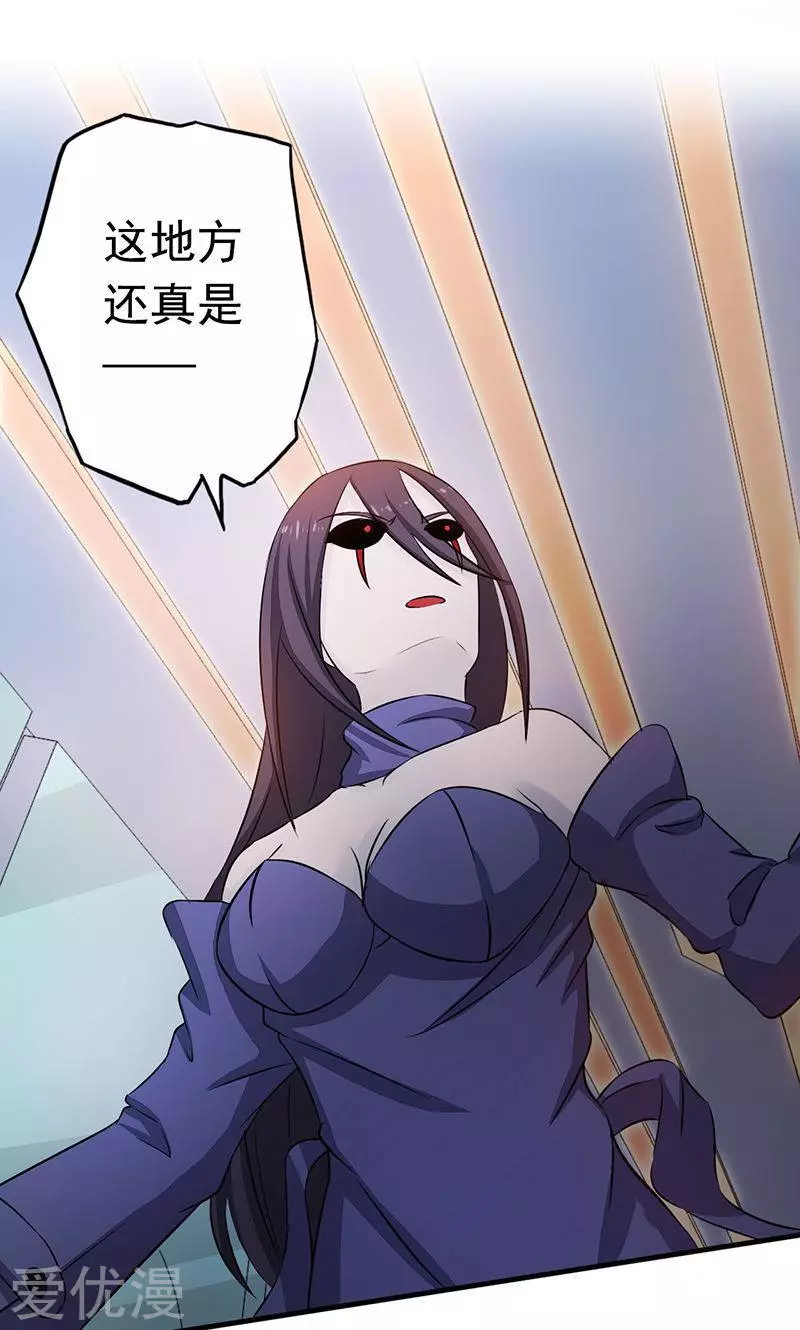 地府我开的第79话 激流