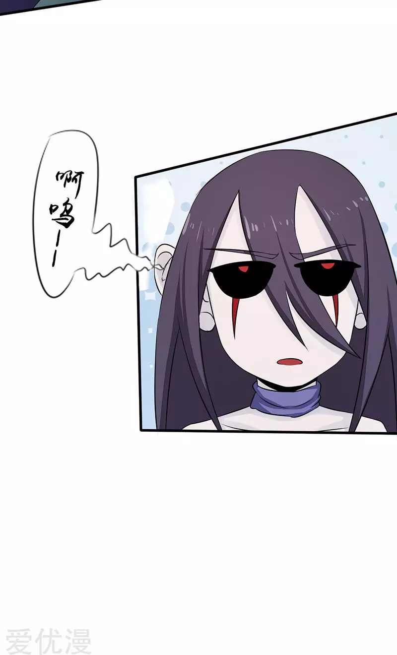 地府我开的第79话 激流
