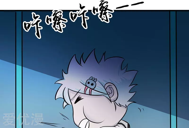 地府我开的第79话 激流