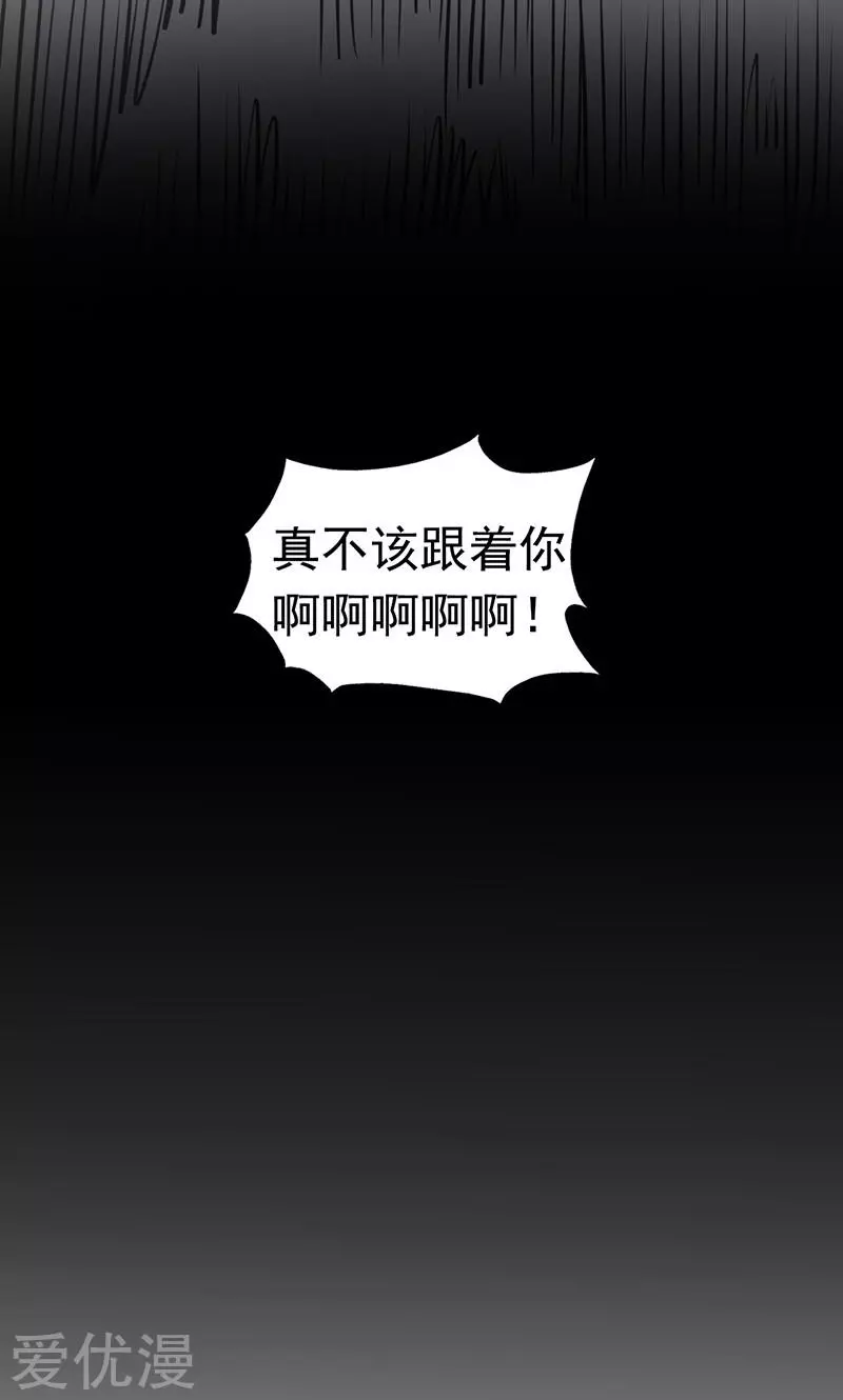 地府我开的第80话 汇聚