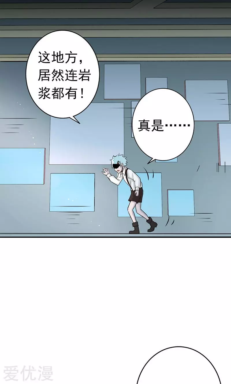 地府我开的第80话 汇聚