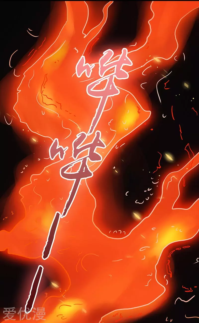 地府我开的第80话 汇聚