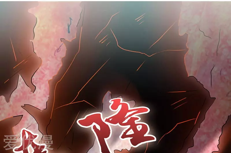 地府我开的第80话 汇聚