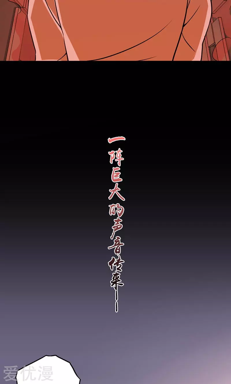 地府我开的第80话 汇聚