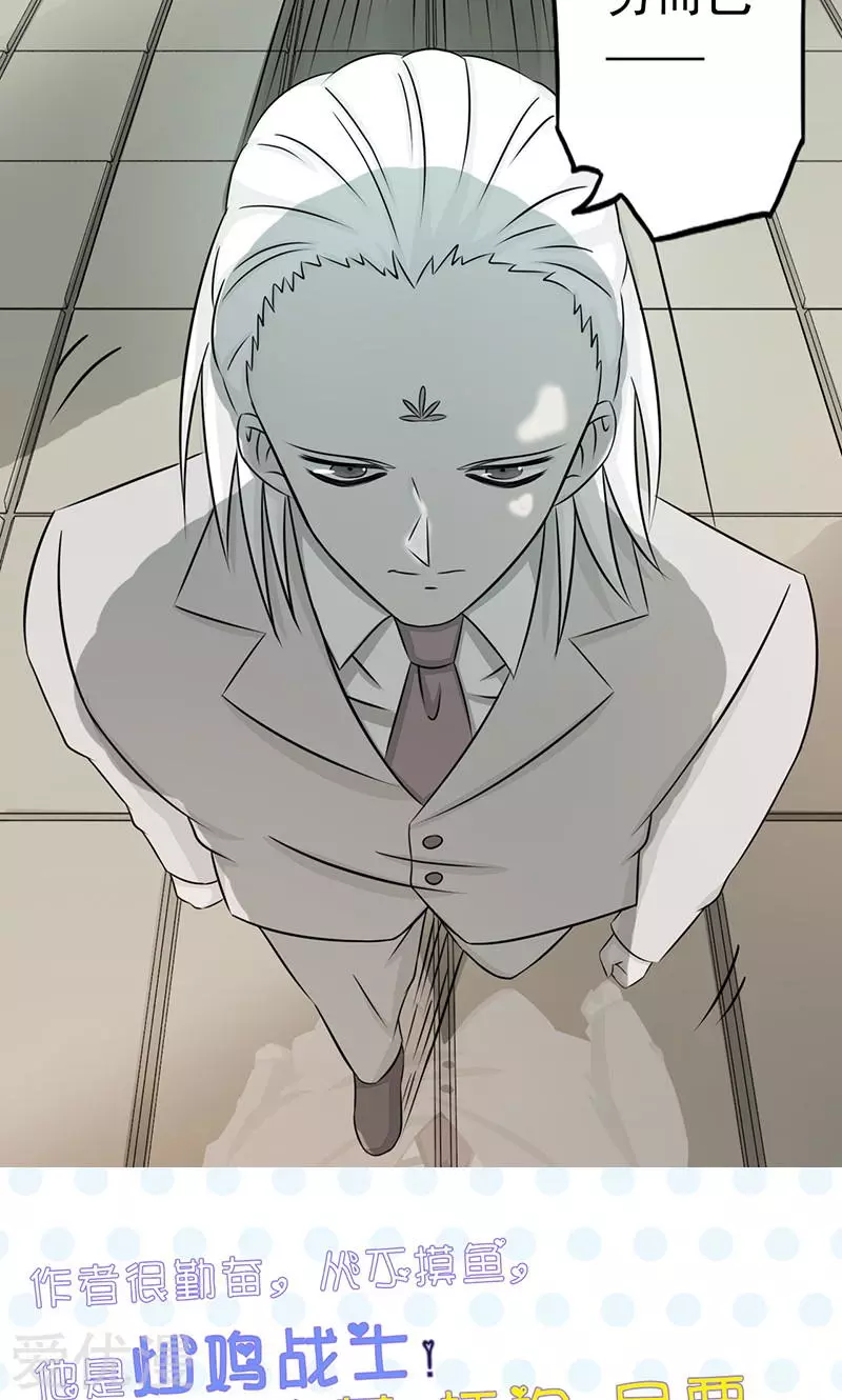 地府我开的第80话 汇聚