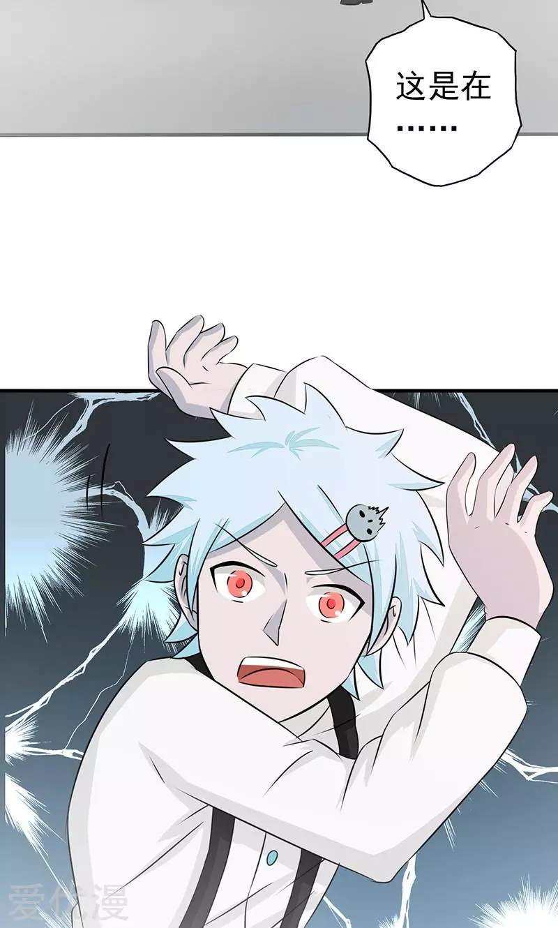地府我开的第81话 霜降