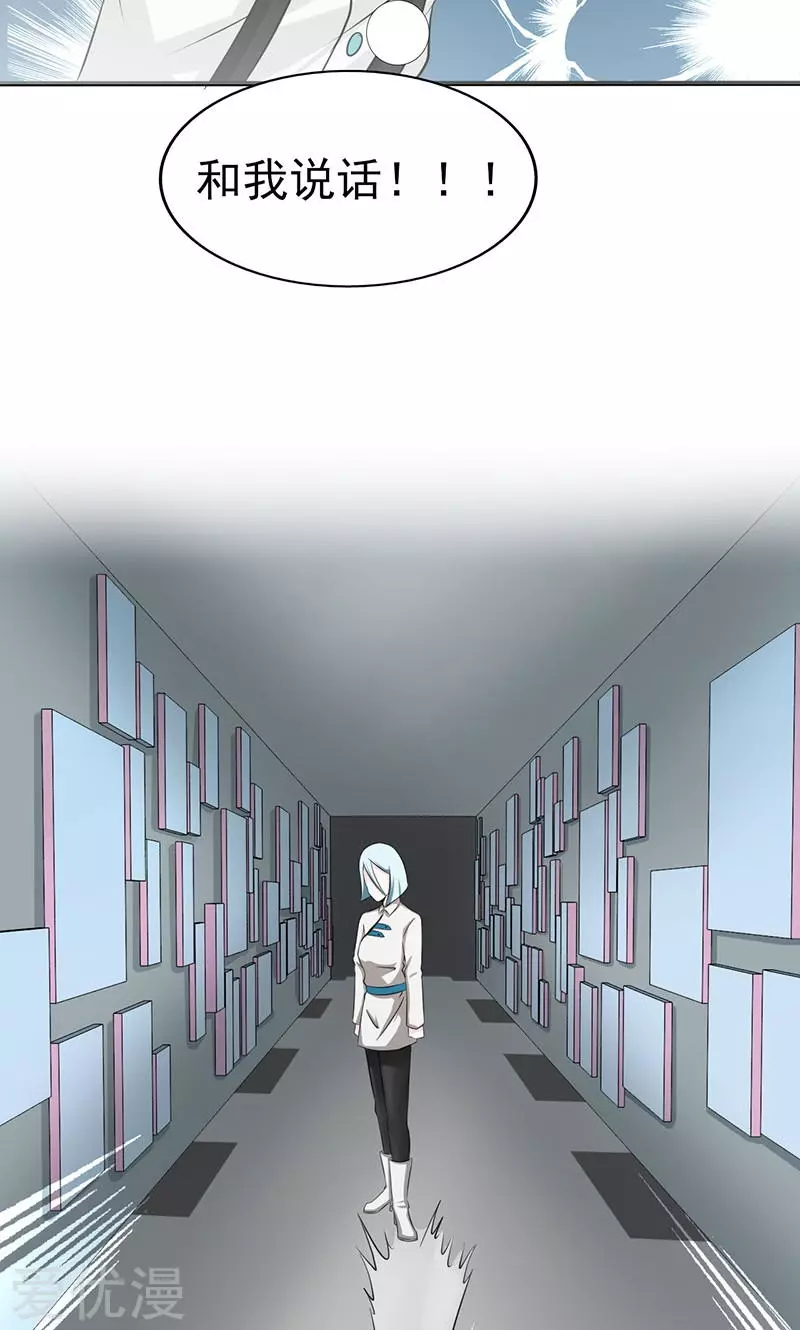 地府我开的第81话 霜降