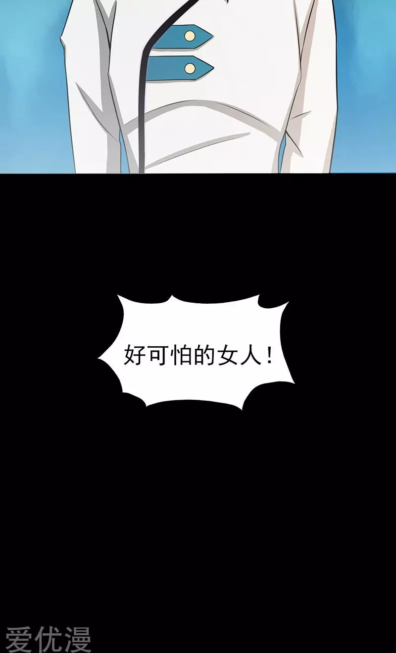 地府我开的第81话 霜降