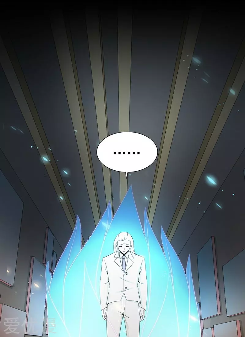 地府我开的第81话 霜降