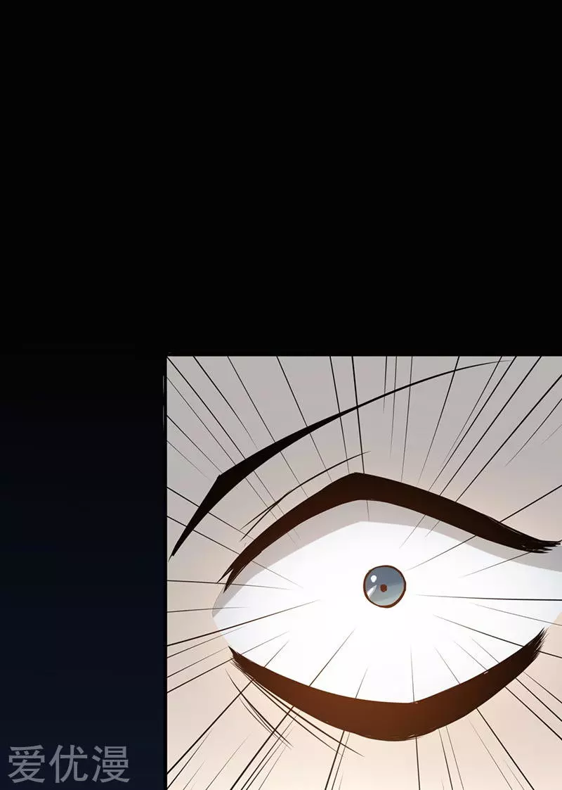 地府我开的第81话 霜降