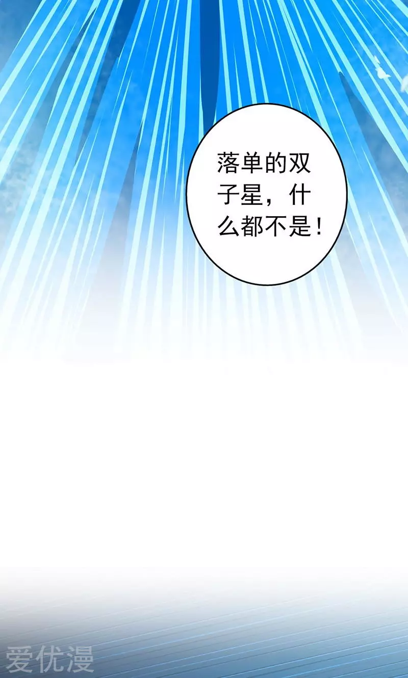 地府我开的第81话 霜降