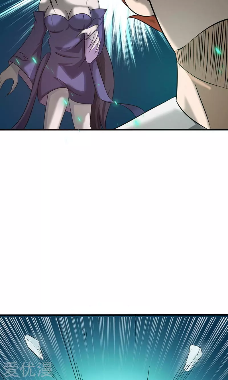 地府我开的第81话 霜降
