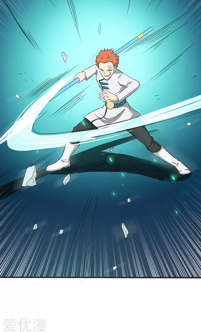 地府我开的第81话 霜降