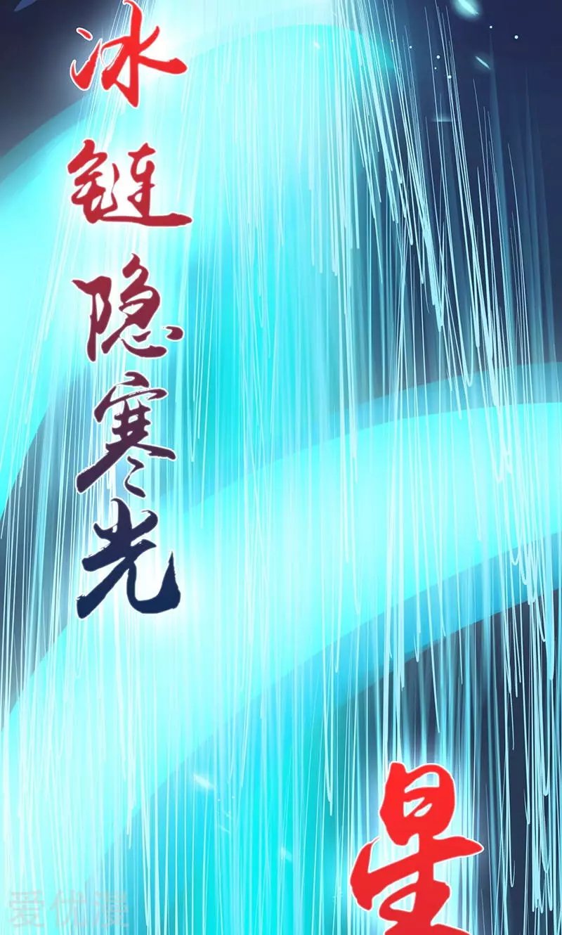 地府我开的第81话 霜降