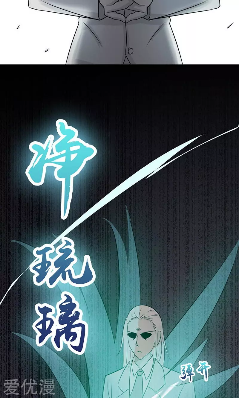地府我开的第81话 霜降