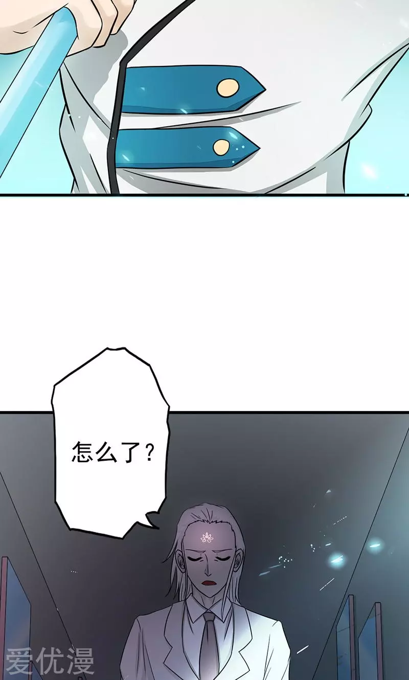 地府我开的第81话 霜降