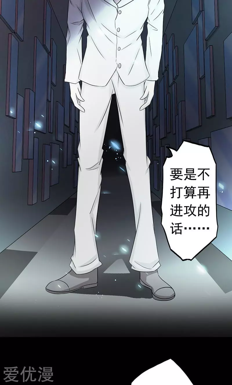 地府我开的第81话 霜降