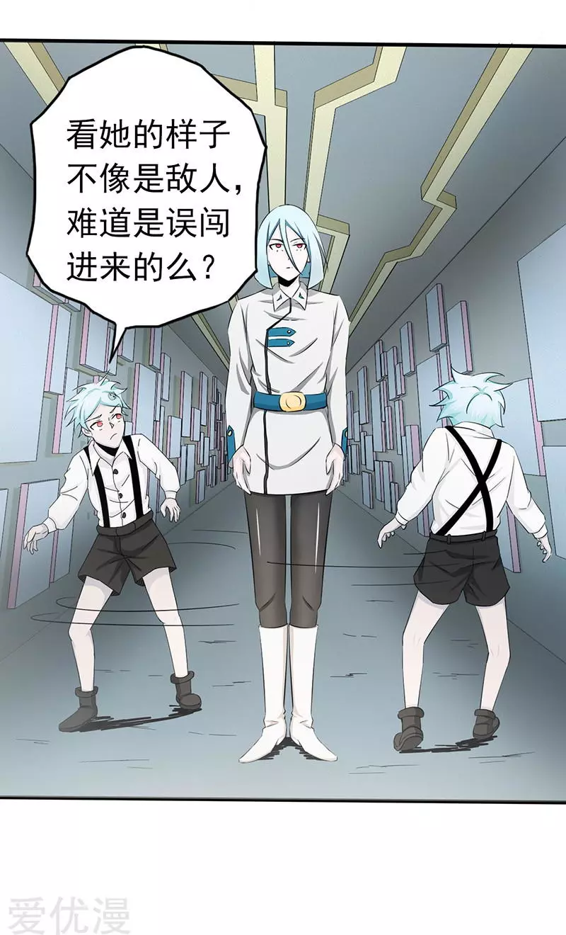 地府我开的第81话 霜降