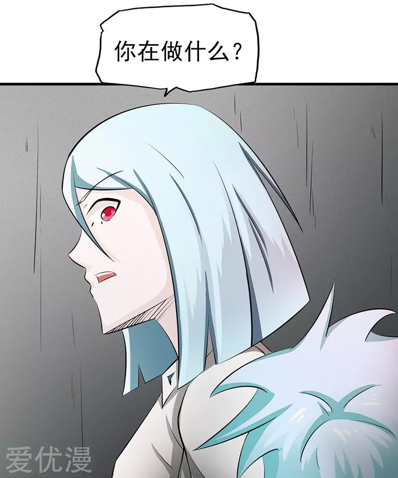 地府我开的第81话 霜降