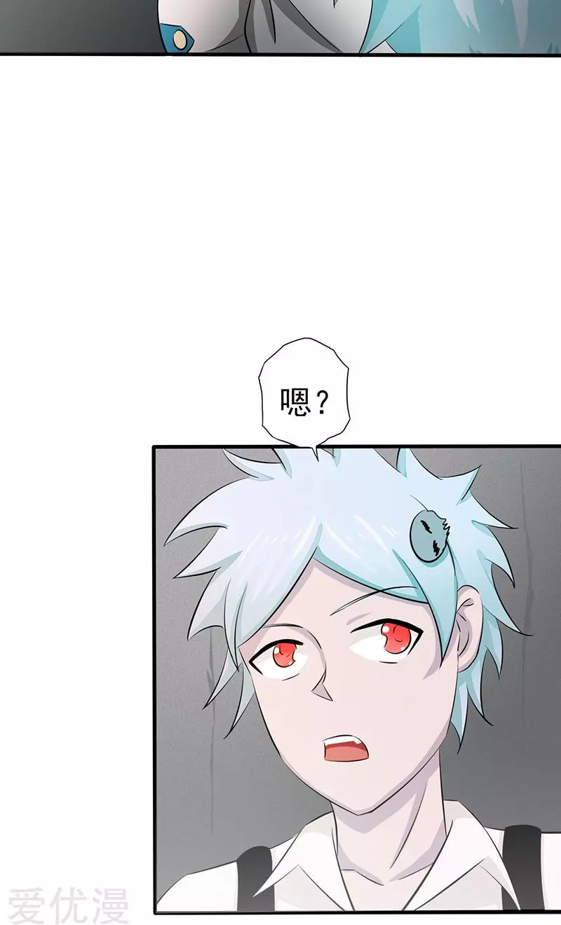 地府我开的第81话 霜降