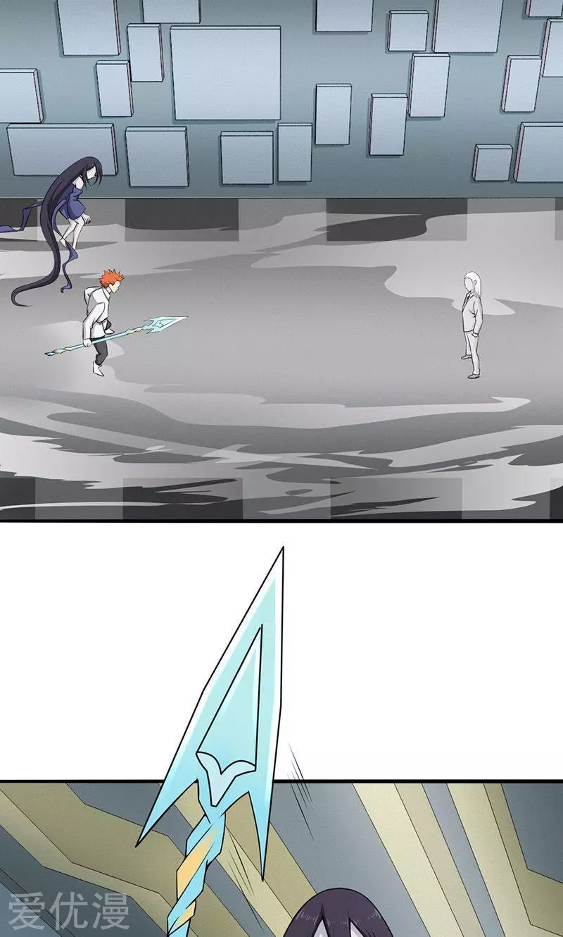 地府我开的第82话 冰与莲