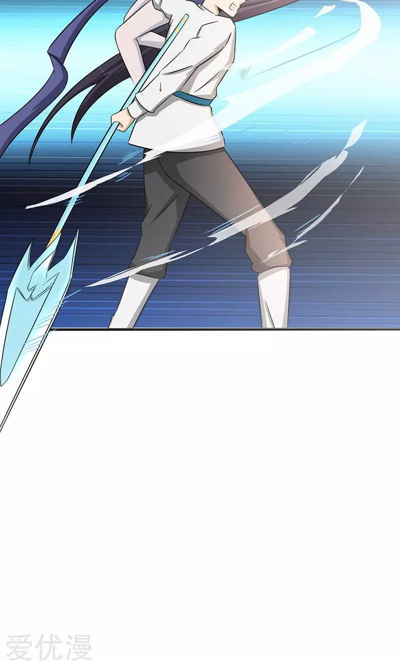 地府我开的第82话 冰与莲