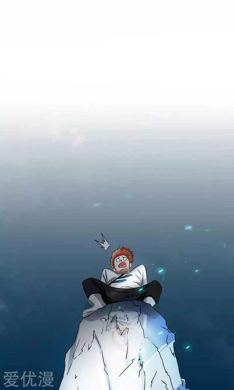 地府我开的第82话 冰与莲